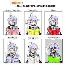 うさみょん 東方 嫁の傷ついた表情練習 画像 彼女 イラスト 東方 壁紙 表情