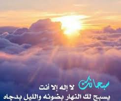 560 images about دعاء قران حديث on we heart it see more about ﻋﺮﺑﻲ islam and arabic we heart it neon signs discover