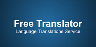 Browse it by using the phone, tablet, mac or pc. Indonesian English Translator Apps On Google Play