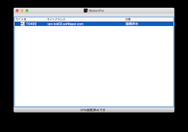 Android vpn, iphone vpn, mac vpn, ipad vpn, router vpn Softlayer ã« Vpn ã‚¢ã‚¯ã‚»ã‚¹ã™ã‚‹æ–¹æ³• Windows Mac Project Respite