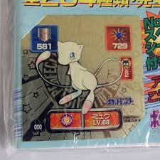 ポケモン 最強 シール 列伝