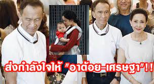 เปิดภาพล่าสุด อาต้อย เศรษฐา หลังไม่สบายอย่างหนัก ผอมลงเยอะ. à¸ª à¸‡à¸à¸³à¸¥ à¸‡à¹ƒà¸ˆ à¹ƒà¸« à¸­à¸²à¸• à¸­à¸¢ à¹€à¸¨à¸£à¸©à¸à¸² à¸«à¸¥ à¸‡à¸•à¸£à¸§à¸ˆà¹€à¸ˆà¸­