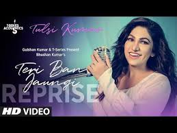 Tulsi Kumar Teri Ban Jaungi Reprise Version T Series Acoustics Love Song 2019 Kabir Singh Youtube Love Songs Romantic Songs Bollywood Songs