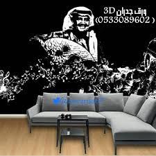 ثعبان ملك من فلسفة ورق جدران فنانين allseasonsoutdoorkitchens com