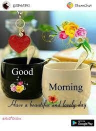 Sharing good morning wishes photos at morning is the best way to show your care and love to others. Sign In Good Morning Coffee Good Morning Love Gif Good Morning Gif