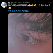 👑 on X: 1245.48 男神好厉害干男喘赚了这么多钱真是有钱又有颜👍👍👍 表白表白！太喜欢了😝😝😝  谁能拒绝一个软萌软萌的男神在你耳边唱潮流不要扣扣呀😝😝😝 晚上做梦都要笑醒啦👅👅👅 女性向