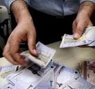 نتیجه تصویری برای زمان برداشت یارانه خرداد ۱۴۰۱ کی است