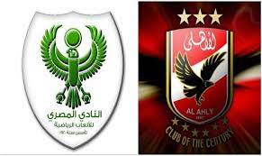 سعر الجنية الدرهم المغربي مقابل الجنيه المصري. Ø§Ù„Ø£Ù‡Ù„ÙŠ ÙŠÙØªÙ‚Ø¯ Ø¬Ù‡ÙˆØ¯ Ø§Ù„Ø³Ø¹ÙŠØ¯ ÙˆØ­Ø¬Ø§Ø²ÙŠ ÙˆÙØªØ­ÙŠ Ø£Ù…Ø§Ù… Ø§Ù„Ù…ØµØ±ÙŠ Ø§Ù„Ø¨ÙˆØ±Ø³Ø¹ÙŠØ¯ÙŠ