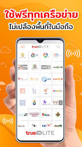 The application also provides the option to chose quality. Trueid Lite Free Live Tv App Apk 4 15 0 1 Download For Android Download Trueid Lite Free Live Tv App Apk Latest Version Apkfab Com