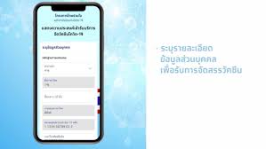 ยังบลัด พรรคภูมิใจไทยที่ร่วมรัฐบาล ยังได้ออกมาวิพาษก์วิจารณ์ ลุง อย่างรุนแรงเช่นกัน ในประเด็นการฉีดวัคซีน. 3ycwajx Ijtcpm