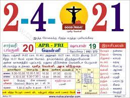 273 days remain until the end of the year. Tamil Monthly Calendar April 2021 à®¤à®® à®´ à®¤ à®©à®šà®° à®• à®²à®£ à®Ÿà®° Wedding Dates Nalla Neram