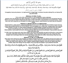 Setiap sesuatu program atau sebarang acara adalah sebaiknya dimulai dengan pembukaan bacaan doa selamat majlis kesyukuran, kenduri, perhimpunan, perpisahan tak kiralah samada ianya majlis rasmi atau tidak rasmi. Doa Majlis Makan Malam Dan Perpisahan