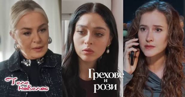 Теленовелас Новини: Утре в "Грехове и рози": Берак се мести да живее близо  до Зейнеп, за да; Севим вижда на камерите как Азра (4 септември)
