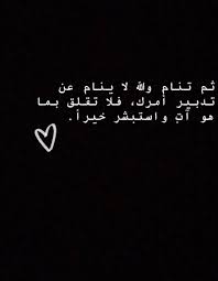 Pin By Hm Designs On Pray Arabic Quotes Quotes Islamic Pictures