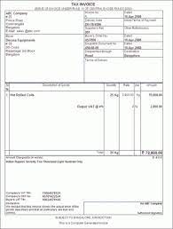 Invoice Template Gst Free Rabitah Invoice Online Gst Invoice Template Free Download Invoice Format Invoice Format In Excel Invoice Template