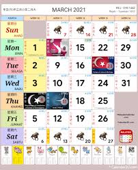 Get organised for the year ahead with one the best calendars for 2021. Malaysia Calendar Year 2021 Malaysia Calendar