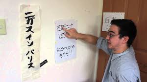 Just casually walking through the neighborhood and stops to sniff some flowers. Japanese 101 Filthy Frank Wiki Fandom