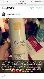 pin by tarfa on عنايه hair care oils beauty recipes hair hair care recipes