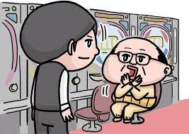 イドラ鎌倉店 おるおるネタ イドラ鎌倉店の日常ブログ