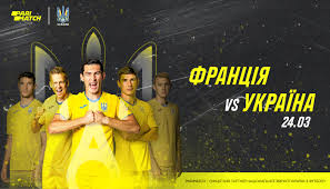 Українці зіграють у парижі © уаф. A4fpf0gm7a0v2m