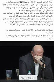 اذا كنت لا تتغير فسيتم استبعادك Psychology Fun Facts Funny Arabic Quotes Photo Quotes