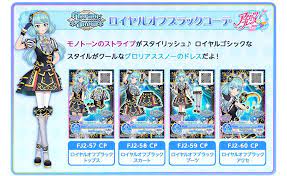 ロイヤルオフブラックコーデ フレンズ アイカツスターズ アイカツ