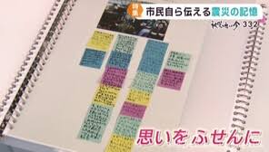 News source: Yahoo!ニュース