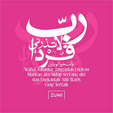 Jomblo Dan Belum Diberi Keturunan Bukalah Surah Al Anbiya Ayat 89 Di Al Qur An Ada Doa Yang Sangat Indah Yang Dipanjatkan Oleh Na Islam Marriage Islam Words