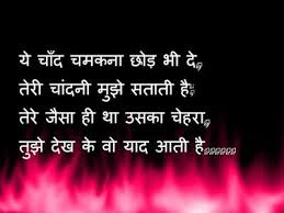 We've compiled 119 funny jokes for kids in this guide. Hindi Sms Funny Jokes Shayari Love Quotes