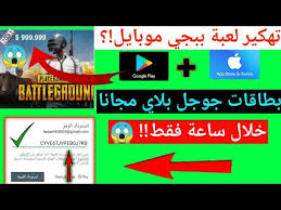 وهناك الكثير من الكتب و المخطوطات للشيخ احمد البوني وتم تجربة أغلب هذه المخطوطات أن كان من. ØªÙÙÙØ± ÙØ¹Ø¨Ø© Ø¨Ø¨Ø¬Ù ÙÙØ¨Ø§ÙÙ Ø³Ø§Ø±Ø¹ Ø¨Ø§ÙØ­ØµÙÙ Ø¹ÙÙ Ø¨Ø·Ø§ÙØ§Øª Ø¬ÙØ¬Ù Ø¨ÙØ§Ù ÙØ¬Ø§ÙØ§Ø§ Youtube