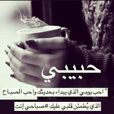 a5r roagan y a5r twitter love smile quotes romantic words sweet love quotes
