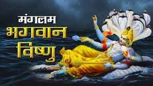 Mangalam bhagwan vishnu wedding mantra download. Mangalam Bhagwan Vishnu Marriage Song Mp3 Download Madjozi Song