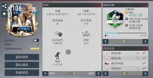 A happy marriage is alexander arnold with wout weghorst. Manu On Twitter Chinese Fifa Mobile S Legend Version Of Weghorst Meet Jan Koller 6 8 Beast And Has Power Header Trait Fifamobile Jankoller Fifalegend Https T Co Lmw9y6jkvg
