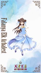 falanya elk arbalest (tensai ouji no akaji kokka saiseijutsu) | Danbooru