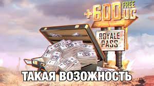 Pubg Mobile Pubg Mobile Popolni Igrovoj Schyot I Poluchi Uc V Podarok Facebook