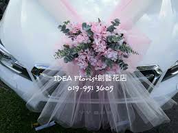 We did not find results for: Congratulations Car Kedai Bunga Kulai Johor Idea Facebook