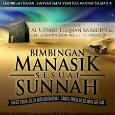 Image result for manasik umroh adalah