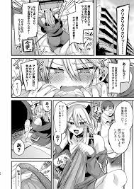 オリジナル】ミヤちゃん1年調教 上 - 同人誌 - エロ漫画 momon:GA（モモンガッ!!）