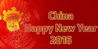 Pada 11 februari 2016 telah diadakan sambutan tahun baru cina di kawasan pusat internet 1malaysia kuala klawang. Tahun Baru Cina 2016 Apabila Bermula Apa Tarikh Tarikh Tahun Baru Cina Akan Datang Tahniah