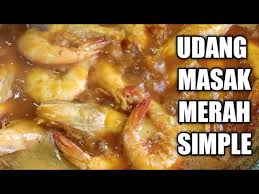 Udang•bumbu :•bawang merah•bawang putih•serai•lengkuas•kunyit•merica dan ketumbar bubuk secukup nya. Udang Masak Merah Simple Malaysian Street Food Youtube