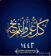 اذاعة مدرسية متكاملة 1442 موقع محتوى