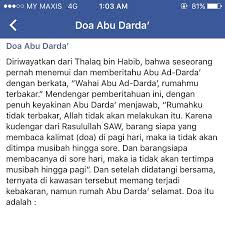 © all rights the doa of one of the companion abu darda (radiallah huanh) is considered to be the one of the. Hazri Hanafi On Twitter Doa Abu Darda