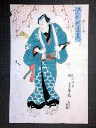 本物浮世絵版画 五人男の内 極印千右ゑ門 虚無僧尺八 貞房画 歌舞伎絵 役者絵 売買されたオークション情報 yahooの商品情報をアーカイブ公開 オークファン aucfan com 浮世絵 浮世絵版画 虚無僧