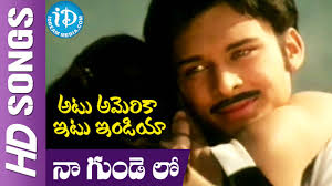 Naa Gundeloo Video Song
