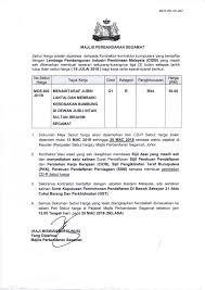 For more information and source, see on this. Surat Rasmi Untuk Quotation Cangkruk I