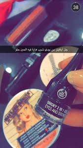 Pin By Amel Badre On مكياج Acne Light Therapy My Makeup Collection Brow Balm