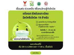 วันนี้ (27 พ.ค.2564) 9:00 น. Q8qgyzcbatk7cm