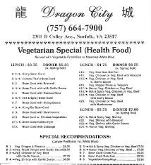 Dragon city restaurant offers authentic and delicious tasting chinese, seafood, subs, and wings in silver spring, md. Dragon City Chinese Restaurant Menu