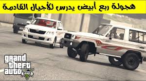 Check spelling or type a new query. Ù‡Ø¬ÙˆÙ„Ø© Ø±Ø¨Ø¹ 2013 ÙˆÙ…ÙˆÙ†ØªØ§Ø¬ Ø¯ÙˆØ§ÙŠØ±ÙŠ ÙØ¬Ø±ÙŠØ§Øª Youtube