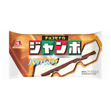 Amazon.co.jp: 森永乳業 森永製菓 チョコモナカジャンボ 150ml×20個 : 食品・飲料・お酒